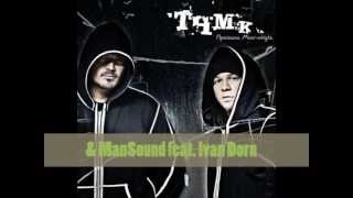 TNMK(THMK) - Канталупа (Cantaloop Flip Fantasia) Ukrainian