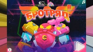 Удивительный мир Гамбола: Бротряд II - Gameplay Walkthrough Part 1