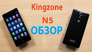 Kingzone N5 ОБЗОР