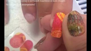 Дизайн ногтей - Термопленка freedecor и украшение стразами