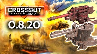 ЭТО ПРОСТО ЖЕСТЬ! • Crossout • ПАТЧ 0.8.20
