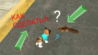 Как сделать ЗАБАГОВАННУЮ ЕДУ в Cat Sim | Баг с ЕДОЙ! | 2 СПОСОБ! |