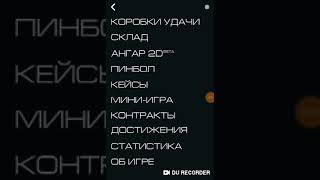 Warface. Warbox. Выбивание доната#1