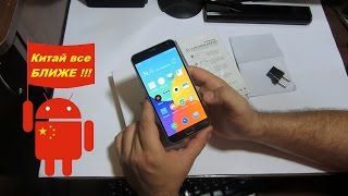 Посылка из Китая №73. Meizu M2 note.