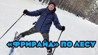 Горнолыжный курорт Федотово январь 2020