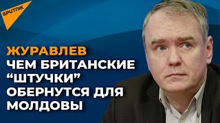 Сохранит ли Молдова здравый смысл в отношениях с Россией