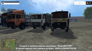 Farming Simulator 2015 пак модов -грузовики МАЗ