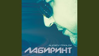 Запомни навсегда