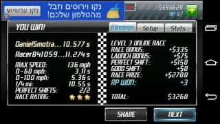 Drag Racing Tuning Renault Clio V6 Sport (level 3)