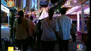 ดวงตาในดวงใจ Duangta Nai dungjai Ep.13 [1/3]