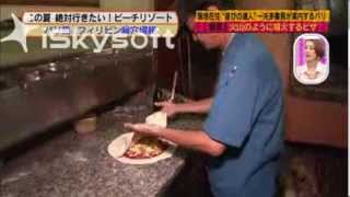 Coverage Papas Limoncello Bali on Tokyo Television