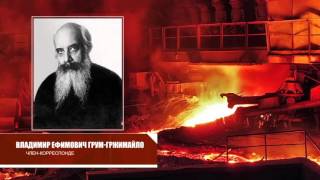 Как происходит процесс горения
