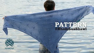 Треугольный платок спицами. Бактус спицами. Косынка спицами. #RhombusShawl
