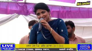 ਅਮਨ ਰੋਜ਼ੀ ਦਾ ਨਵਾਂ  ਗੀਤ || ਬਣ ਕੇ ਗਰੀਬਣ ਮੈ ਦਿਨ ਕੱਟ  ਲਉ || Aman Rozi ||  M Live TV