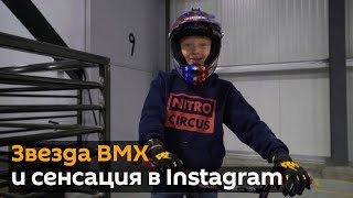 Девятилетний ребенок выполняет невероятные для своего возраста трюки