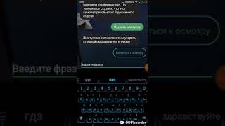 Прохождение игры Воспоминания:Выход из комнаты!!
