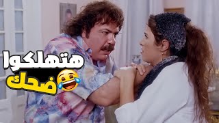 هتهلكوا ضحك حرفيآ في المشهد ده ???? بسبب طلعت زكريا وياسمين عبد العزيز
