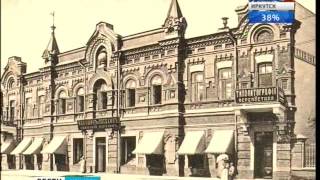 Улица Карла Маркса в Иркутске. Большая история Большого проспекта, "Вести-Иркутск"