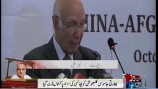 Kulbhushan Yadav sentenced according to law: Sartaj Aziz