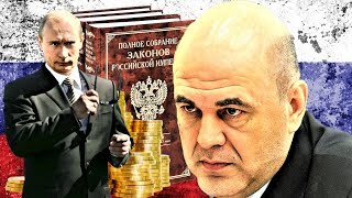 Пенсии Новые Законы с Любовью от Нового Правительства Пенсионеры Станут Жить Совсем Хорошо Будьте Зд