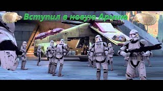 Garry's Mod --Великая Армия Республики (CWRP)