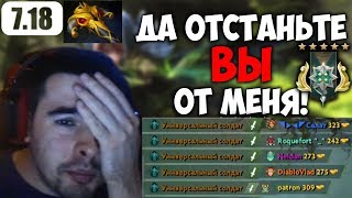 СТРЕЙ ОТОМСТИЛ СТРИМСНАЙПЕРУ / ВЫГОНЯЮТ СО СТРИМА / РАМПАГА НА ФАНТОМКЕ / Лучшее со Stray228 #127
