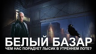 World of Tanks (21:9) - дудосим магазин ЧР