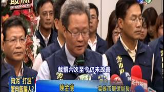 列8大罪證! 日月光K7廠勒令停工