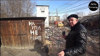 Канал Лёхи Кочегара взломан / Кто такой Лёха Кочегар? / Теперь Дикий Кочегар