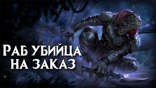 Skyrim РАЖИРА КИНУЛ НА ДЕНЬГИ [Project AHO #4]