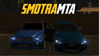 MTA SMOTRA: #4 Начало - Гоняем/Работаем/Встреча с подписчиками