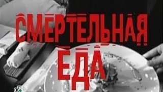Смертельная еда или чем вредно мясо?