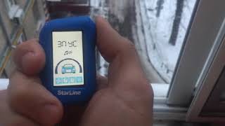 Starline A4. A6. A63. A93 с автозапуском can Lin шина