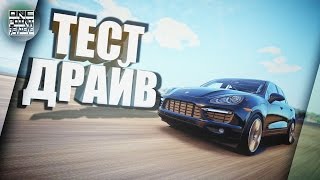 Тест Драйв Porsche Cayenne turbo 2012 в Forza Horizon 2