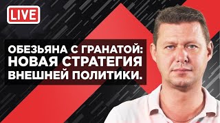 ЧАПЛЫГА ОТВЕЧАЕТ: оборонная и наступательная Арахамия/ Выпуск 6