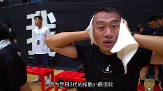 【极客鞋谈】和威斯布鲁克打完球后，现场评测乔丹32（AJ32 V.S AJ31）