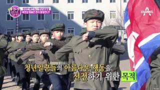 평양깔깔깔-미제타도 북한서 영국가수 쫓아다니는 남자?_채널A_이만갑 181회