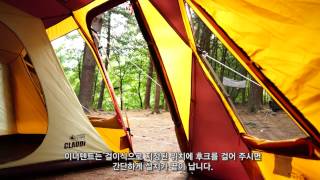 [캠핑스토리] 클라우디 리빙쉘텐트 소개 영상 No.2
