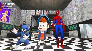 АНИМАТРОНИКИ ОХРАНЯЮТ ПИЦЦЕРИЮ ► Garry's Mod