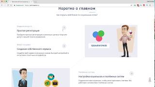 Новый проект SmmPanel / Как начать зарабатывать? Инструкция