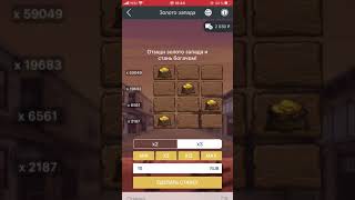 1XBET MELBET - НОВАЯ БЕСПРОИГРЫШНАЯ СТРАТЕГИЯ НА ИГРУ ЗОЛОТО ЗАПАДА ОТ 1XGAMES x3 ОТ БАНКА ЗА 3 МИН