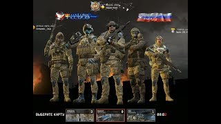Warface. Режим "Мясорубка". Карта "Площадь"