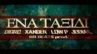Digro , Xander (X-odus) , Low P & Jodiak (X-odus) - Ena Taksidi (Ενα Ταξιδι) 69beats prod.