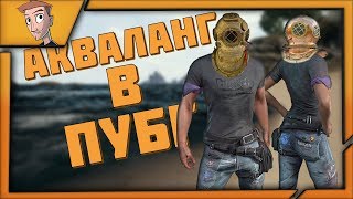 БУДУЩИЕ ОБНОВЛЕНИЯ В ПУБГ