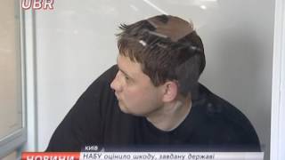 Подробиці у справі "цукрового прокурора". #UBR 20.05.2016