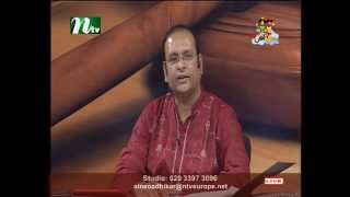 Aine O Adhikar with MQ HASSAN Part 1 ,NTV Europe on 18th July 2015