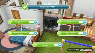 The Sims Freeplay /Династия Бейкер #19 "День рождение Стефани! Ночёвка"