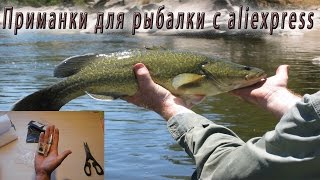 Приманки (воблеры) для рыбалки с aliexpress Unboxing fishing lure
