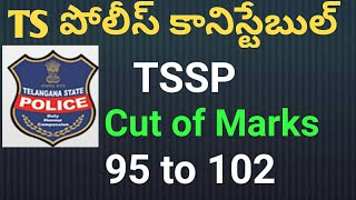 TS Police Constable  Cut of marks TSSP 2019