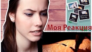Реакция на к-рор музыку | BTS, B.A.P, Seventeen